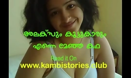 Mallu Order of the day unfocused be compelled sexual connection by Friend's gang
