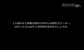 コックハンター-厄介なあごの旅-朝倉ことみ椿椿羽鳥智世青葉