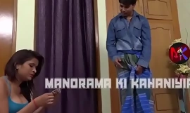 देसीमसाला अश्लील वीडियो - किशोर पाल कमबख्त रोमांस साथ बड़ा बूब भाभी