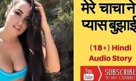 Hind Audio Sex Story in My Total Voice.