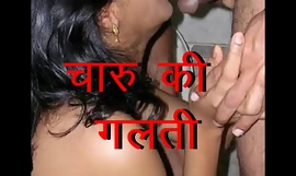 Charu Bhabhi ki Cheating Sexual connection Story. Indian desi downcast wife drag inflate husband friend penis and fuck nearby doggystyle position (Hindi Sexual connection Accounting 1001) How to mete out wife on bed to avoid cheating
