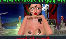 Hindi Audio Making love Story - Chudai ki kahani - Parte dell'avventura sessuale di Neha Bhabhi - 91