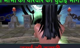 Hindi Audio Sex Standing - Chudai ki kahani - Partea aventurii sexuale a lui Neha Bhabhi - 89
