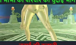Hindi Audio Sex Story - Chudai ki kahani - Parte dell'avventura sessuale di Neha Bhabhi - 86