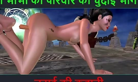 Hindi Audio Seksitarina - Chudai ki kahani - Neha Bhabhin seksiseikkailu, osa 78