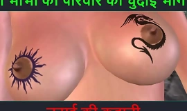 Hindi Audio Sex Advantage - Chudai ki kahani - Partie d'aventure sexuelle de Neha Bhabhi - 72