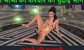 Hindi Audio Making love Value - Chudai ki kahani - Część przygody seksualnej Neha Bhabhi - 68