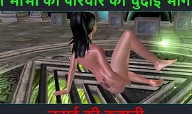Hindi Audio Sex Worth - Chudai ki kahani - Parte dell'avventura sessuale di Neha Bhabhi - 70