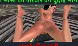 Hindi Audio Sex In conformity - Chudai ki kahani - Partie d'aventure sexuelle de Neha Bhabhi - 65