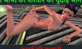 Χίντι ακουστική ιστορία σεξ - Chudai ki kahani - Neha Bhabhi's Intercourse adventure Part - 64