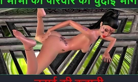 Hindi Audio Sex Story - Chudai ki kahani - Parte dell'avventura sessuale di Neha Bhabhi - 62