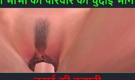 Hindi Audio Sex Consistent with - Chudai ki kahani - Parte da aventura sexual de Neha Bhabhi - 56