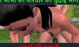 Hindi Audio Sex Story - Chudai ki kahani - Część przygody seksualnej Neha Bhabhi - 51