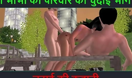 Hindi Audio Coition Story - Chudai ki kahani - Partie d'aventure sexuelle de Neha Bhabhi - 49