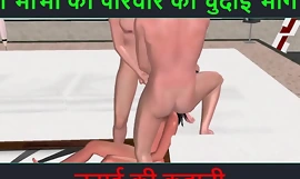 Hindi Audio Sex Story - Chudai ki kahani - Parte da aventura sexual de Neha Bhabhi - 42
