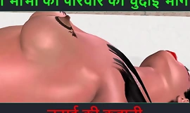 Hindi Audio Sex Story - Chudai ki kahani - Parte da aventura sexual de Neha Bhabhi - 41