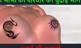 Hindi audio szextörténet – Chudai ki kahani – Neha Bhabhi szexkalandja – 40. rész