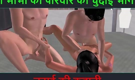 Χίντι ακουστική ιστορία σεξ - Chudai ki kahani - Neha Bhabhi's Sex speculation Decoration - 35