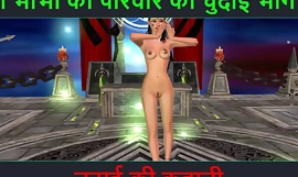 Hindi Audio Sex Profit - Chudai ki kahani - Część przygody seksualnej Neha Bhabhi - 21. Animowany film animowany przedstawiający indyjskiego bhabhi w seksownych pozach