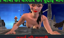 Χίντι ακουστική σεξ ιστορία - Chudai ki kahani - Neha Bhabhi's Sex threaten Part - 27. Βίντεο κινουμένων σχεδίων του Ινδού bhabhi που δίνει σέξι πόζες