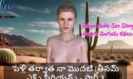 Telugu Audio Sex In consequence whereof - My First Trinity Experience after marriage - loyalty 3