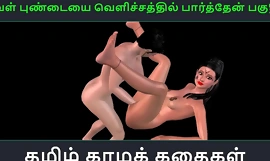 Tamil audio sex story - Aval Pundaiyai velichathil paarthen Pakuthi 1 - Animated cartoon 3d porn pic of Indian unreserved sexual fun