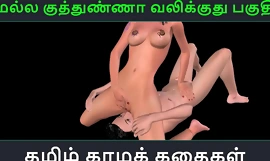 Tamilin ääniparitustarina - Mella kuthunganna valikkuthu Pakuthi 1 - Juokseva sarjakuva 3d-pornovideo intialaisesta tytöstä seksuaalisesta hauskuudesta