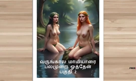 Tamil Audio Sex Följaktligen - Tamil Kama kathai - Sex dit min framtida frus boob del 2