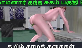 Tamil Audio Seksualni odnosi I tako - Tamil Kama kathai - Maamanaar Thantha Sugam dio - 57